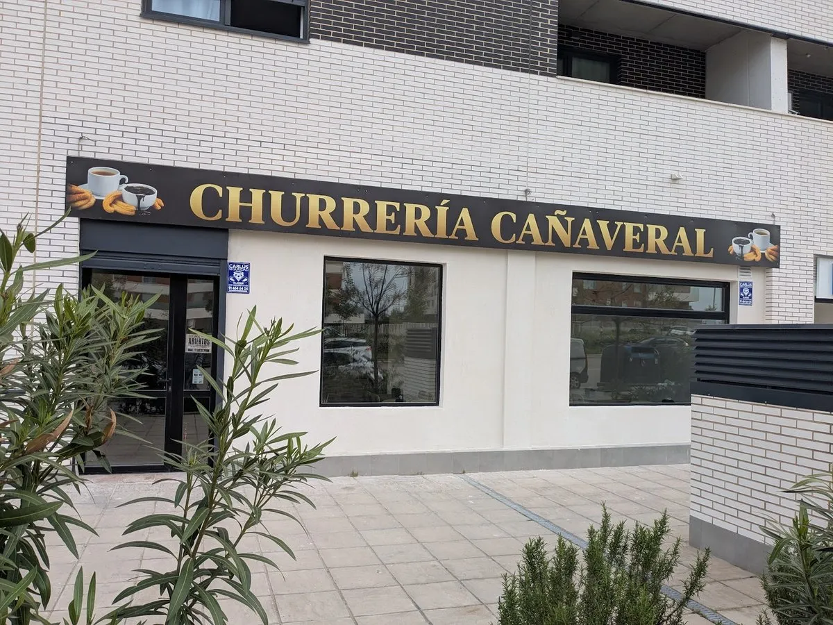 Churrería Cañaveral en El Cañaveral — foto 4